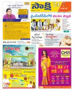 Visakhapatnam District