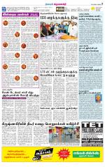 Krishnagiri-Salem Supplement