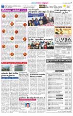 Managaram-Salem Supplement