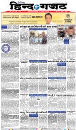 SUNDAY 10 MARCH 2019