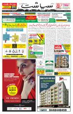 Siasat Daily