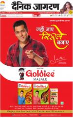 Ranchi Hindi ePaper, Ranchi Hindi Newspaper - InextLive