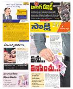 Hanamakonda District