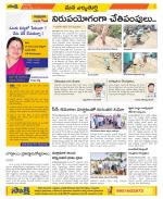 Hanamakonda Constituencies