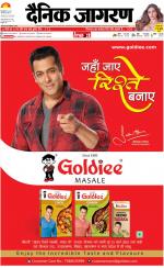 Bareilly Hindi ePaper, Bareilly Hindi Newspaper - InextLive