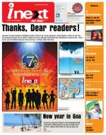 Gorakhpur Hindi ePaper, Gorakhpur Hindi Newspaper - InextLive