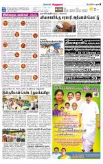 Virudhunagar-Madurai Supplement
