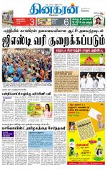 Madurai  Main 