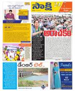 SPSR Nellore District