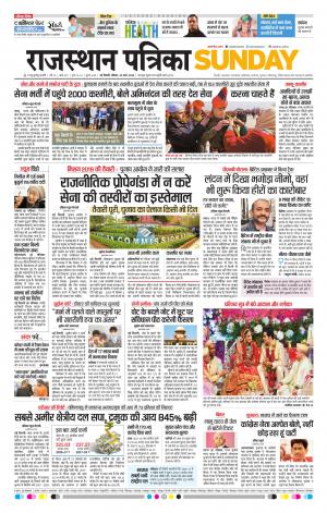 delhi edition E-paper
