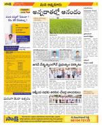 SPSR Nellore Constituencies