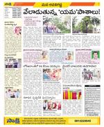 Vijayawada City Constituencies