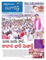 Rangareddy