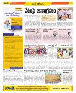 Visakhapatnam Constituencies