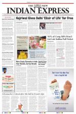 The New Indian Express-Tirupati