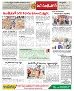 Hyderabad Constituencies