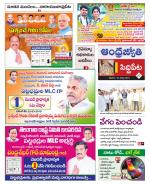 Siddipet District