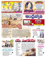 BHADRADRI KOTHAGUDEM