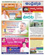 Rajanna Sircilla District