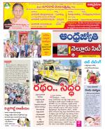 Nellore City