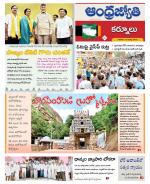 Kurnool District