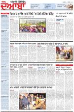 Punjabi Tribune (Doaba)