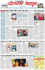 Punjabi Tribune (Patiala-Sangrur)