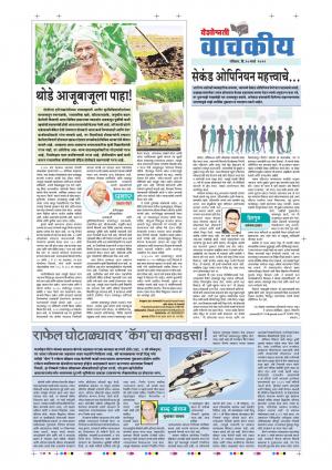 10th Mar Spandan Purovani