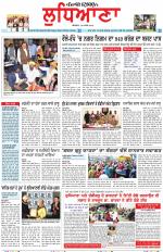 Punjabi Tribune (Ludhiana)