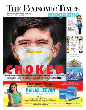 Sunday_Et_Pdf_10032019 