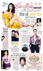 Raviariya Punjab Kesari