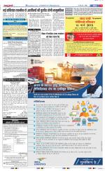 Ghaziabad - Punjab Kesari