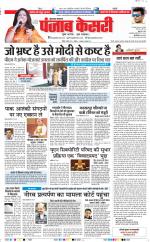 Bijnor - Punjab Kesari