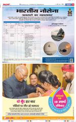 Muzzafar Nagar - Punjab Kesari