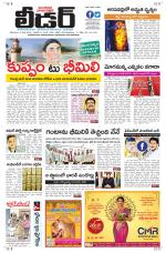Leader Telugu Daily