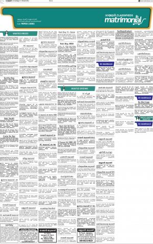 matrimonial page palakkad 10.3.19