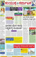 Namma Kalaburagi ಕಲಬುರಗಿ