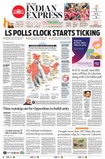 The New Indian Express-Vellore