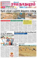 Madurai-Ramnad Supplement