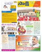 Mancherial District