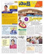 Ranga Reddy District