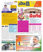Sangareddy District