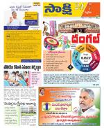 Siddipet District