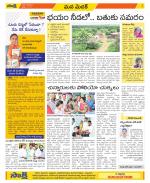 Medak Constituencies