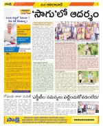 Adilabad Constituencies