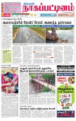 Nagai-Trichy Supplement