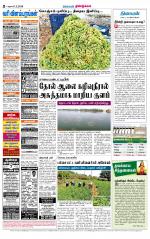 Dindigul-Madurai Supplement