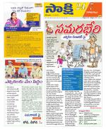 Visakhapatnam District - Old