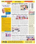 Khammam Constituencies