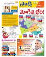 Karimnagar District